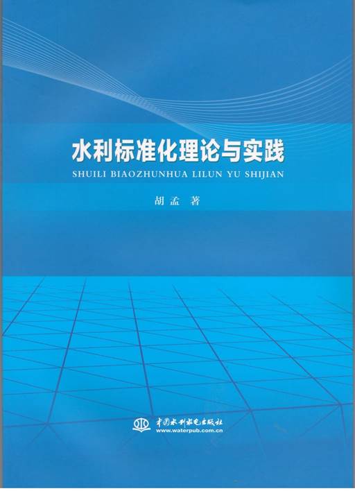 说明: C:\Users\Administrator\Desktop\2015-10-13\世发水厂和朱家桥水厂应用证明.JPG