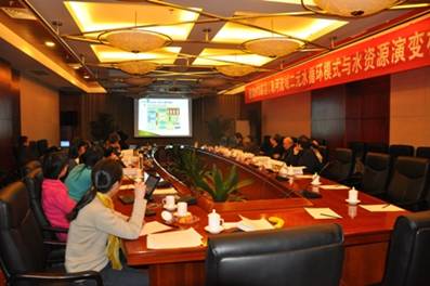 说明: 报告现场.JPG