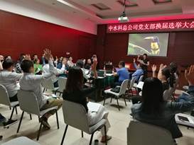 微信图片_20190521112829