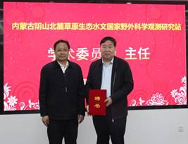 主任聘书