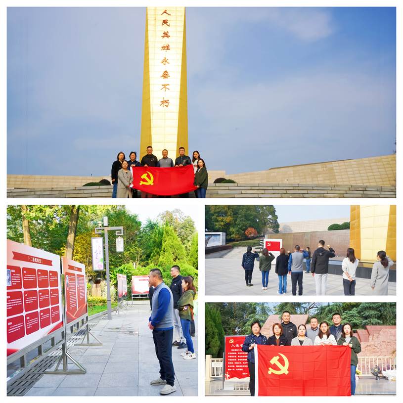 参观成都烈士陵园及十二桥烈士墓